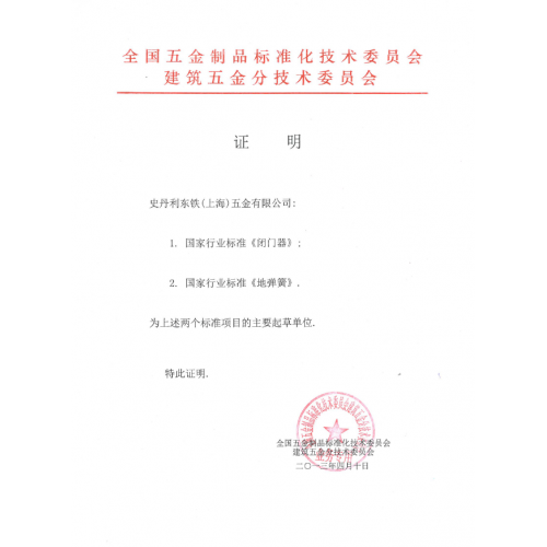 leyucom乐鱼官网