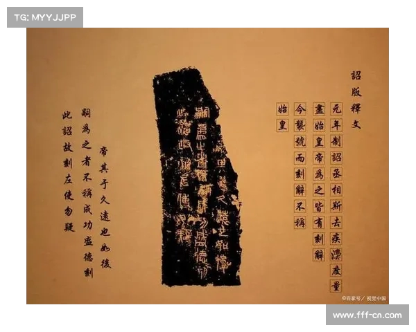 《探索诅咒的起源与影响:从古代传说到现代文化中的神秘符号》 《探索诅咒的起源与影响:从古代传说到现代文化中的神秘符号》