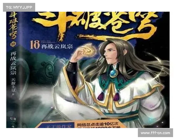 《穿越远古神话世界重生为古老王者再战苍穹》 《穿越远古神话世界重生为古老王者再战苍穹》